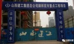 山西太原最新爆料,揭秘古城焕新背后的故事