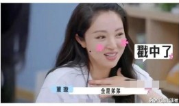 娱乐圈最新爆料微头条,明星恋情曝光，幕后真相令人震惊！