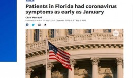 美国机构爆料新闻,重大新闻事件揭秘